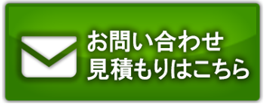 メールフォームへ移動