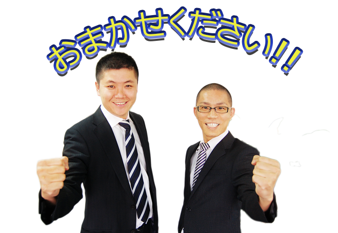 「電話の移動屋さん」にお任せください!!