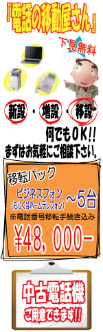 �I�t�B�X�̊��𐮂���ŐV���C���A�b�v